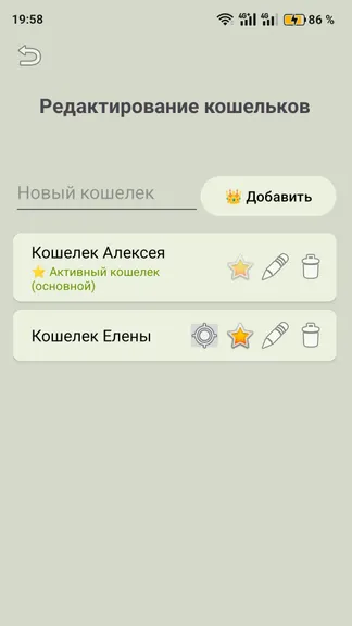 Скриншот 4/6