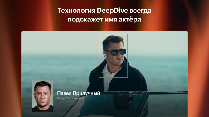 Скриншот 3/6