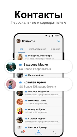 Скриншот 5/6