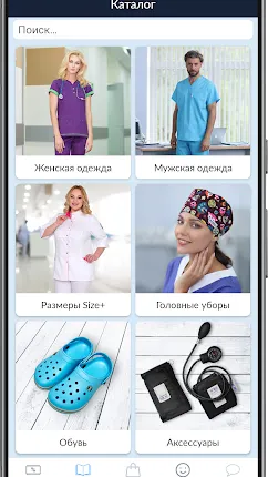 Скриншот 4/6