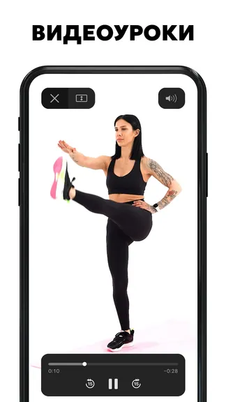 Скриншот 6/8