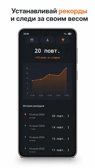 Скриншот 4/6