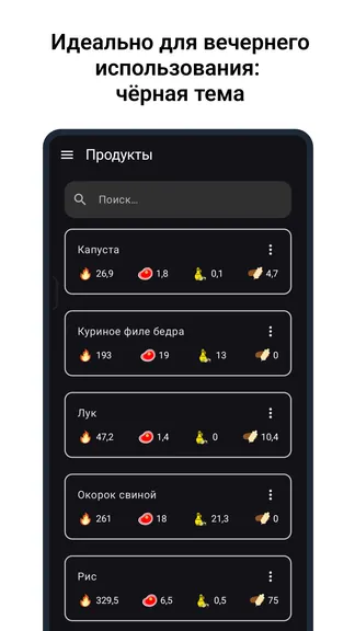 Скриншот 4/4