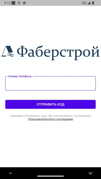 Скриншот 1/4