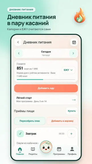 Скриншот 4/10