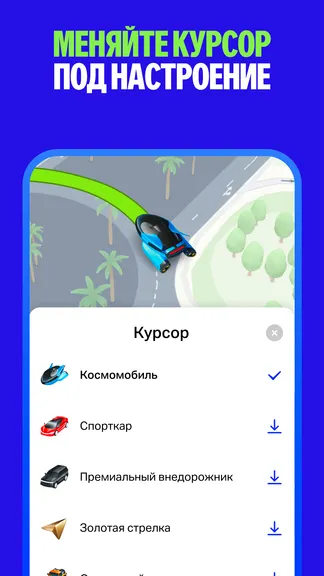 Скриншот 6/8