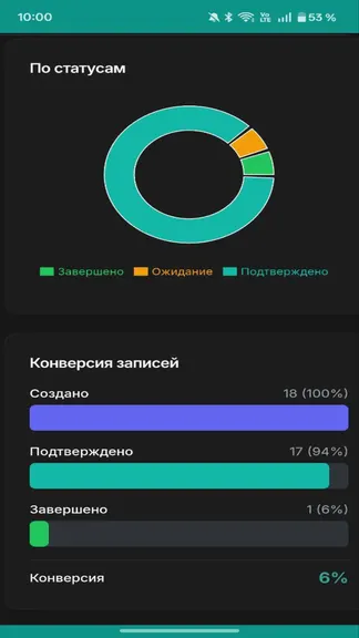 Скриншот 6/10