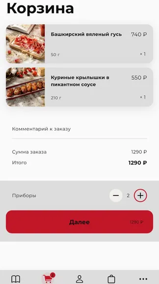 Скриншот 5/5