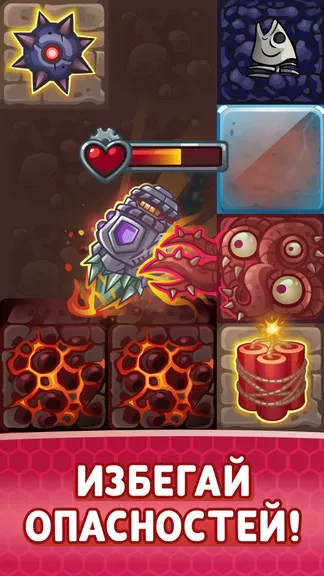 Скриншот 4/7