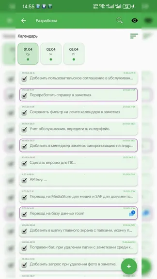 Скриншот 2/9