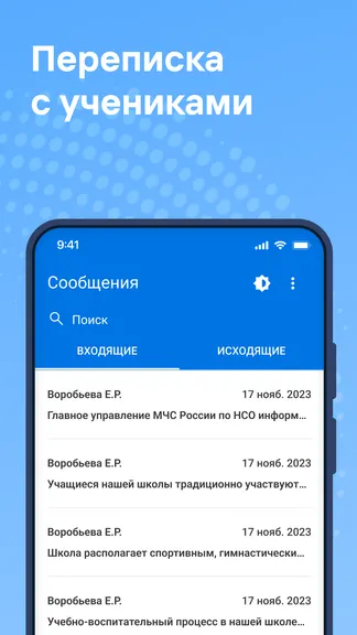 Скриншот 3/7