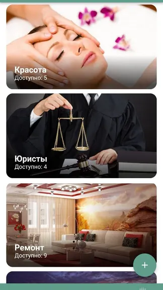 Скриншот 6/9