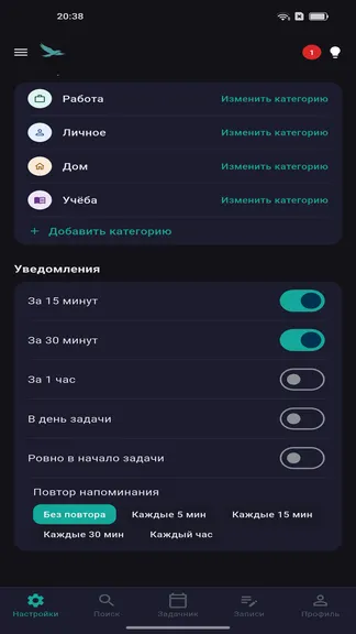 Скриншот 7/7