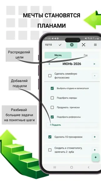 Скриншот 4/7