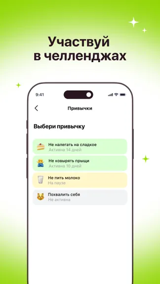 Скриншот 7/8