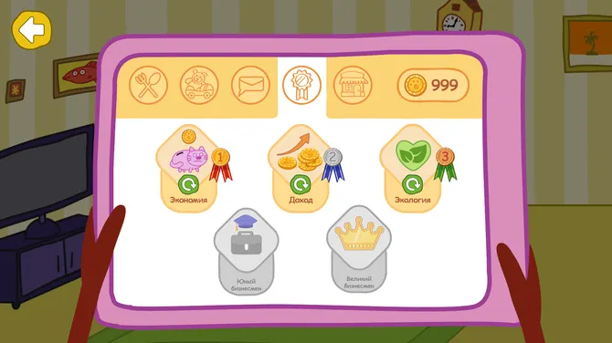 Скриншот 7/9