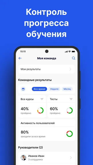 Скриншот 4/6