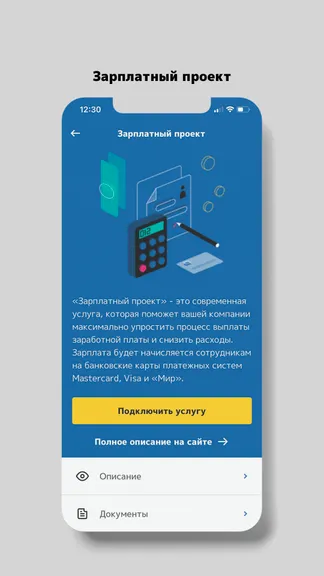 Скриншот 4/4