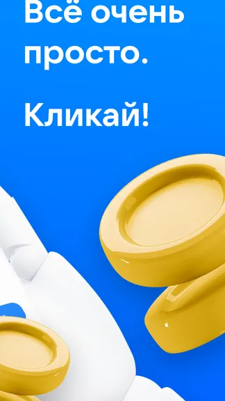 Скриншот 2/4
