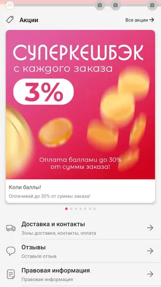 Скриншот 2/5