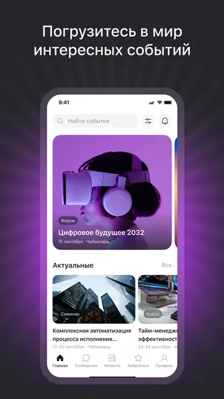 Скриншот 1/6