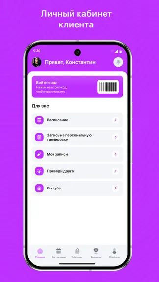 Скриншот 2/3