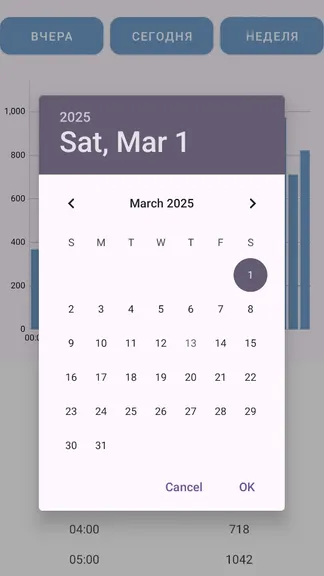 Скриншот 7/7