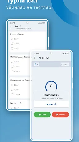 Скриншот 5/7