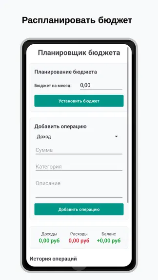 Скриншот 4/6