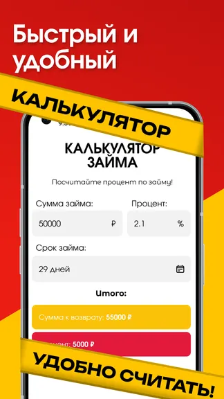 Скриншот 5/5