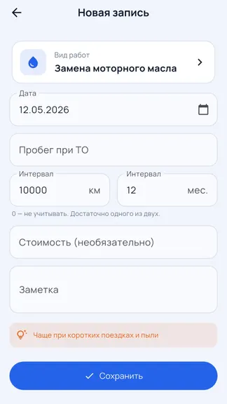 Скриншот 1/3