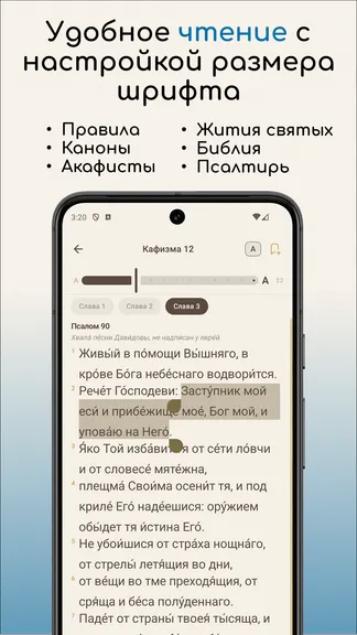 Скриншот 3/7