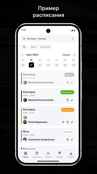 Скриншот 1/3