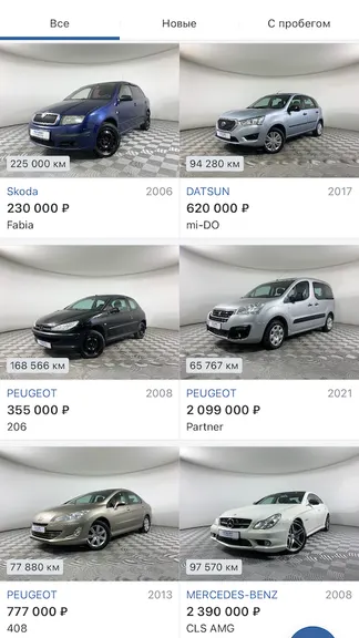 Скриншот 2/4