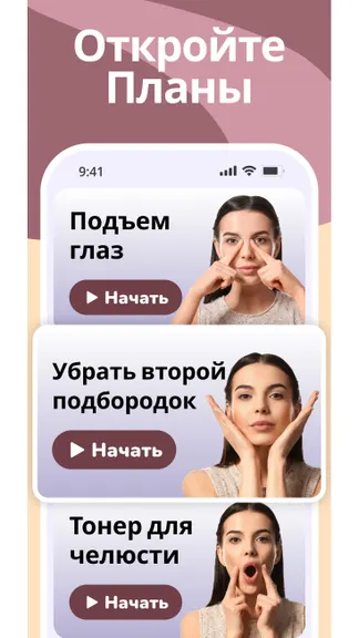 Скриншот 4/4