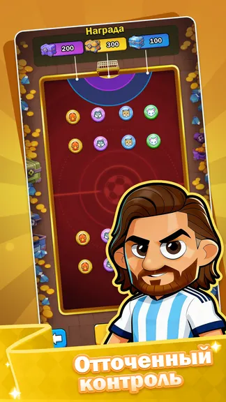 Скриншот 3/5