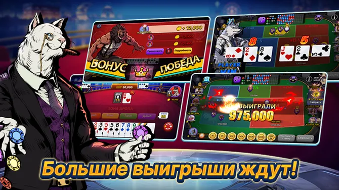 Скриншот 2/5