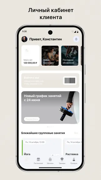 Скриншот 1/3