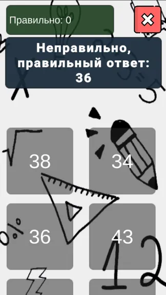 Скриншот 4/5