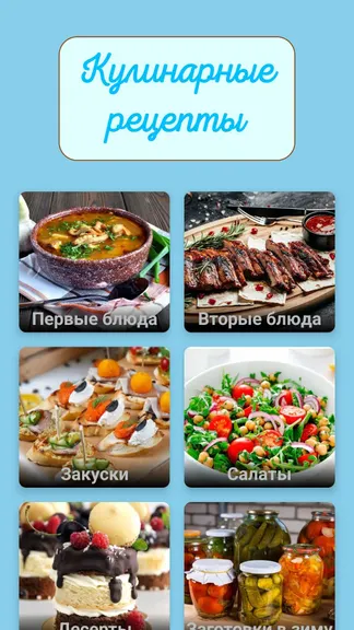 Скриншот 1/5