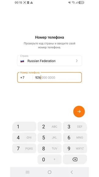 Скриншот 3/10