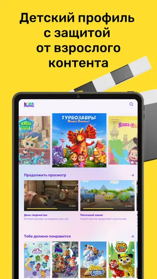 Скриншот 3/8