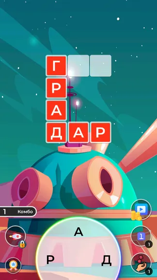 Скриншот 4/10