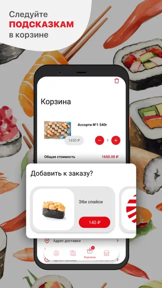 Скриншот 3/5