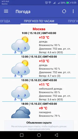 Скриншот 2/6