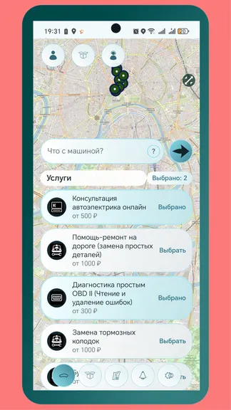 Скриншот 5/10