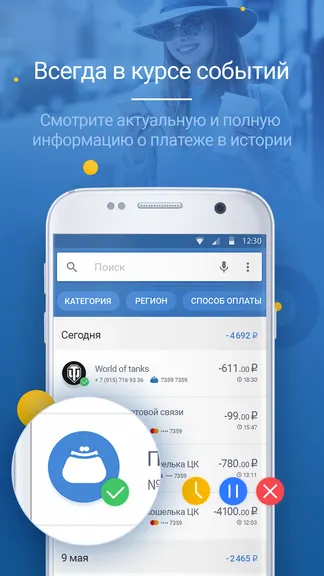Скриншот 4/5