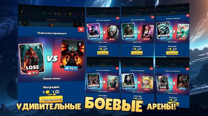 Скриншот 5/8