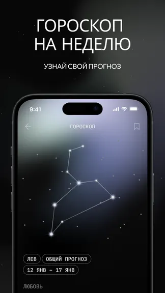 Скриншот 3/6