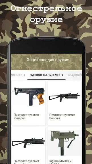 Скриншот 1/3